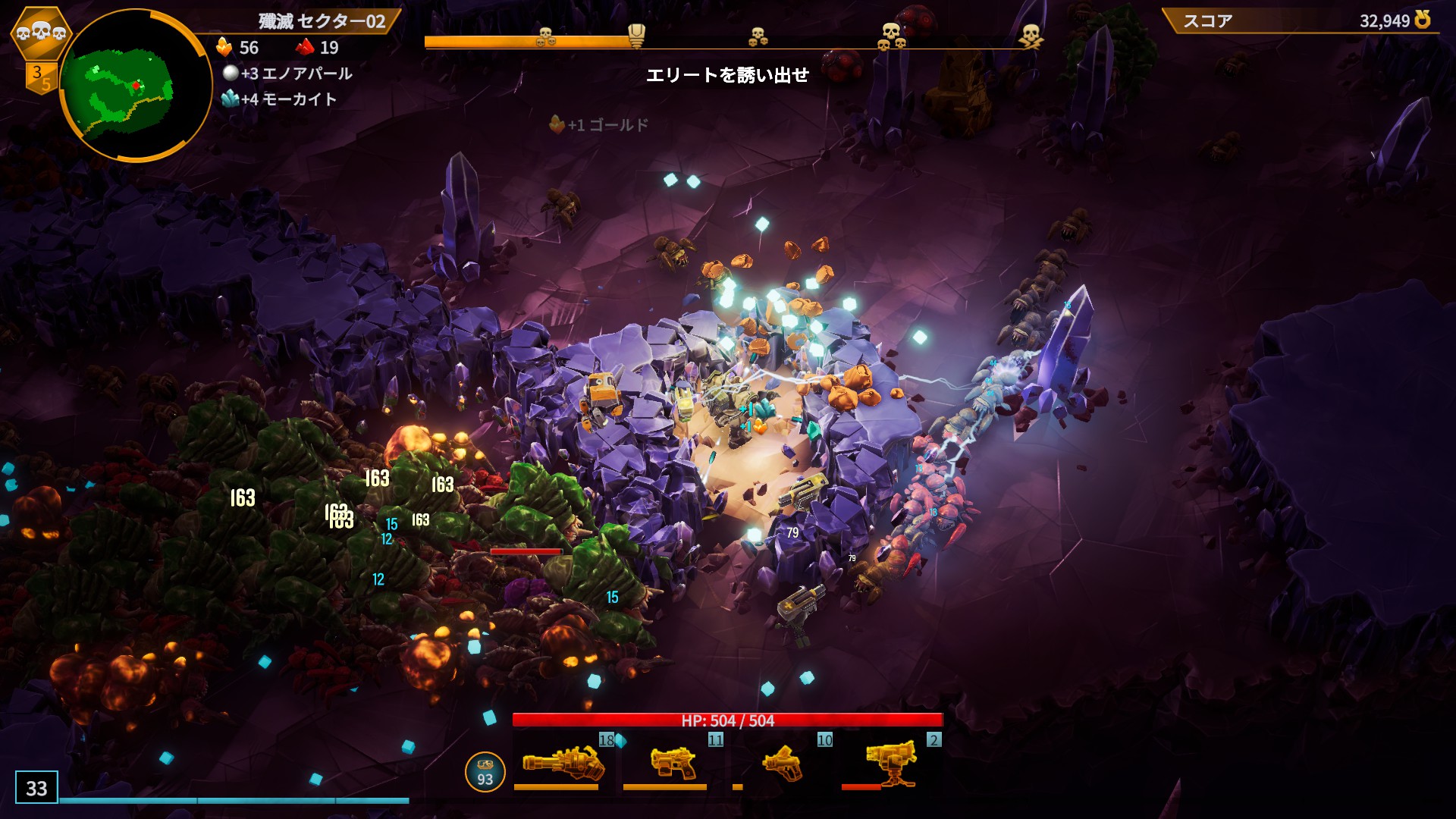 Deep Rock Galactic: Survivor