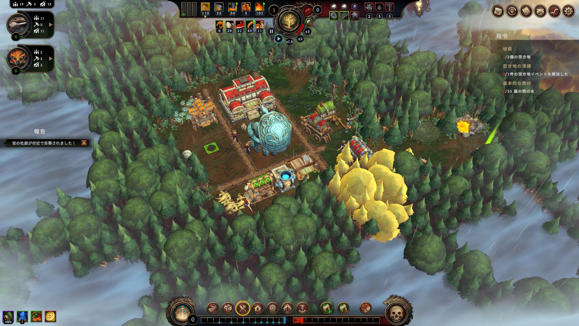 Against the Storm アゲインスト・ザ・ストーム